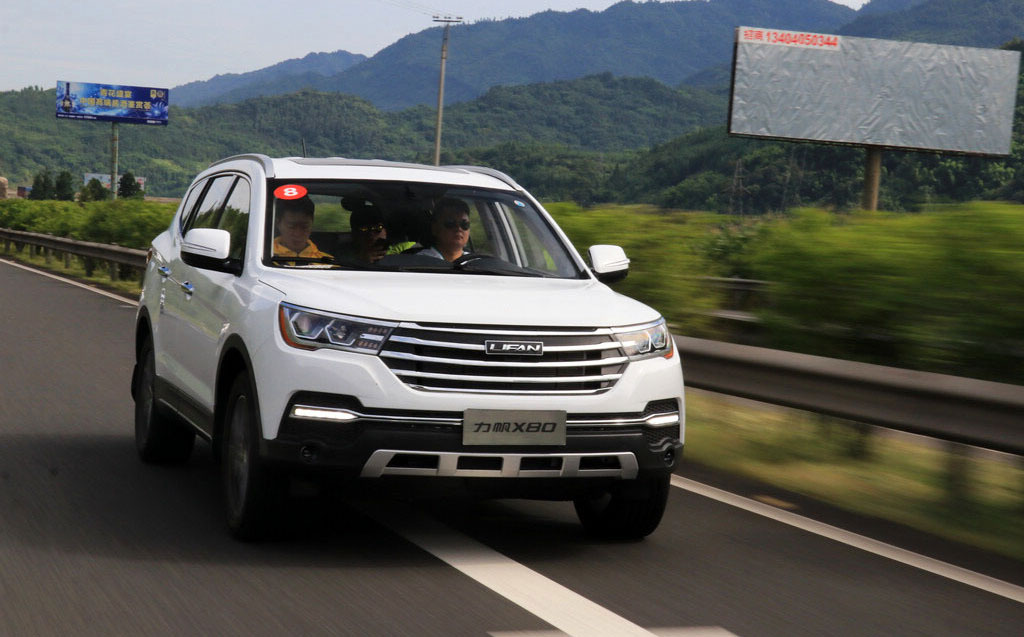 LIFAN X80